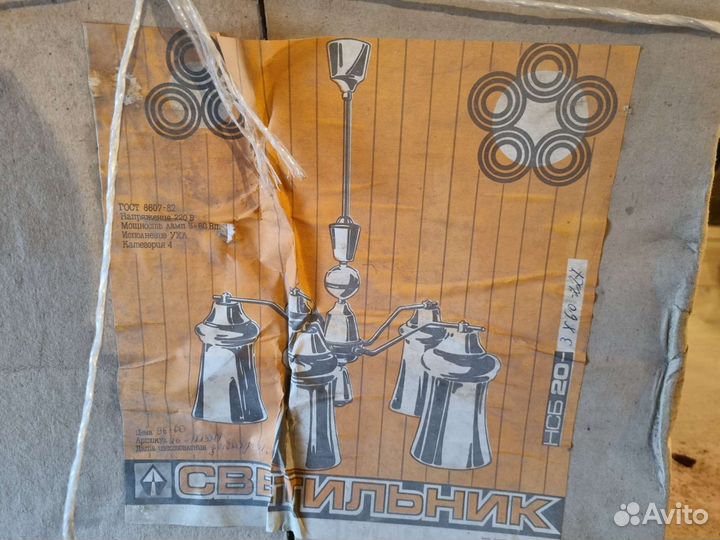 Люстра времен СССР новая