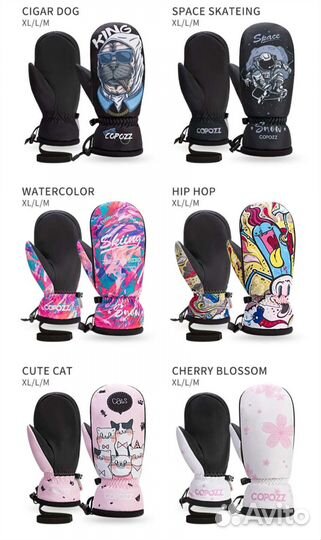 Варежки, перчатки горнолыжные Copozz