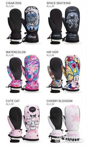 Варежки, перчатки горнолыжные Copozz