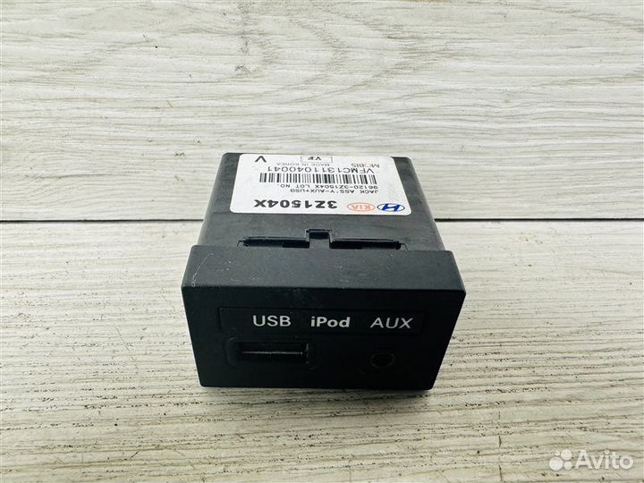 Блок AUX USB Hyundai I40 2.0 G4NA 2011-2019