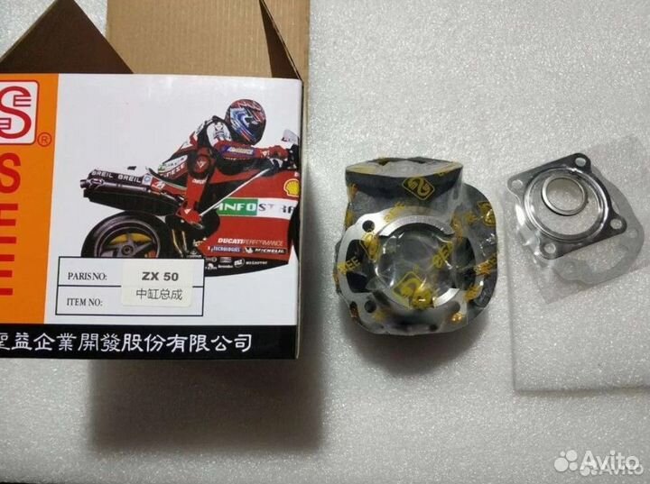 Цпг Поршневая Honda dio ZX 34/35-50сс 40мм SEE