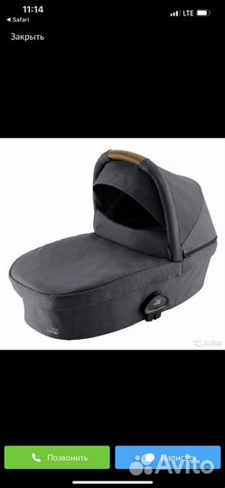 Люлька britax roemer smile 3