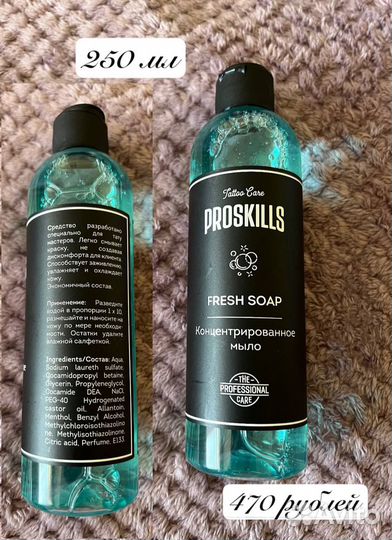 Концентрат антибактериального мыла