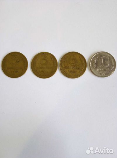 Продам монеты СССР