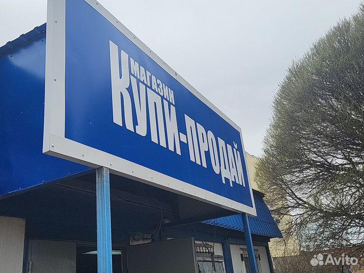 Антиквариат покупка/продажа