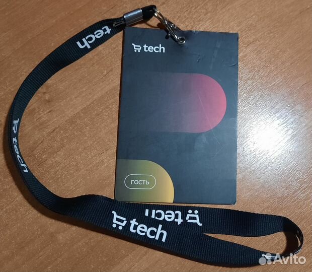 Сбер бейдж и ланъярд мерч tech