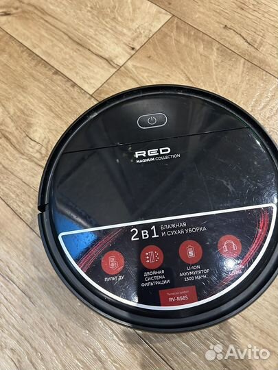 Робот пылесос