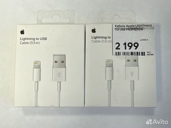 Кабель apple lightning usb 0.5m