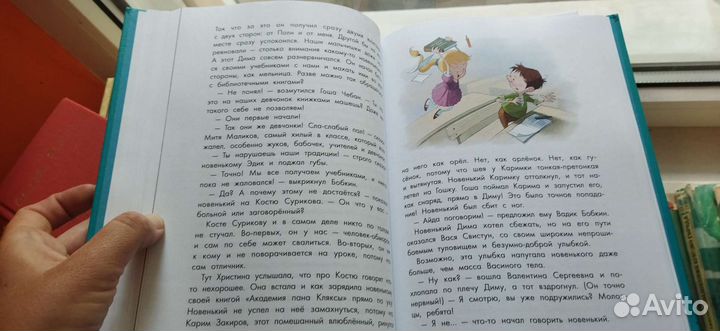 Детская книга