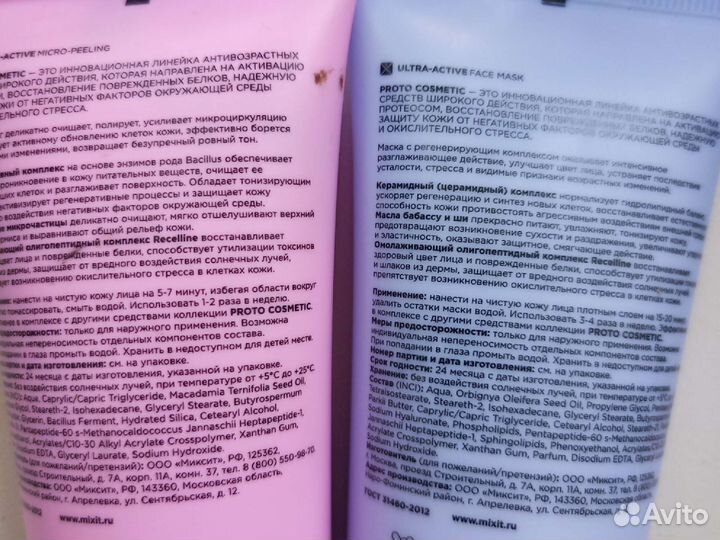 Скраб, пилинг,маски