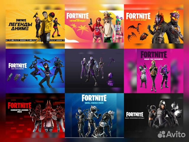 Набор Фортнайт Fortnite Код Ключ В-баксы купить в Москве | Электроника ...