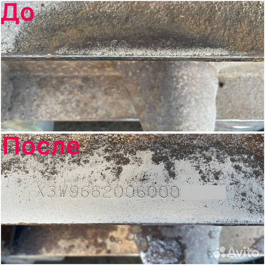 Восстановление вин номера,чистка номера