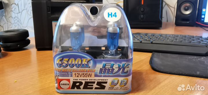 Лампочки галогеновые H4 6500K