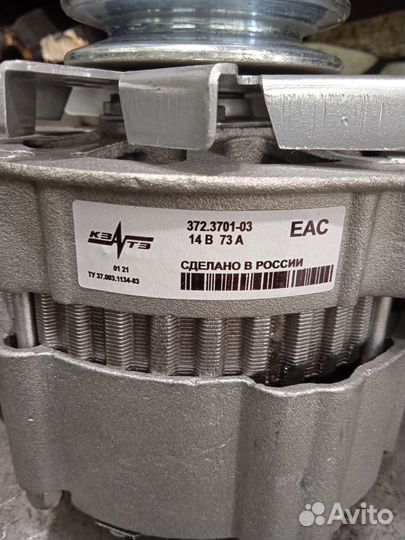 Генератор 73А на ваз 2107 - 2108