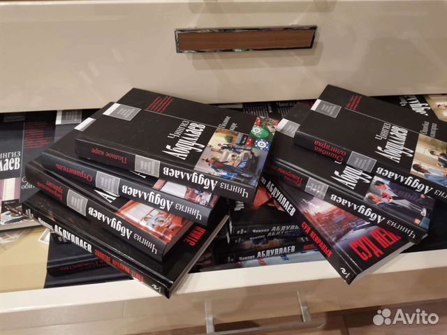 Книги Чингиз Абдулаев