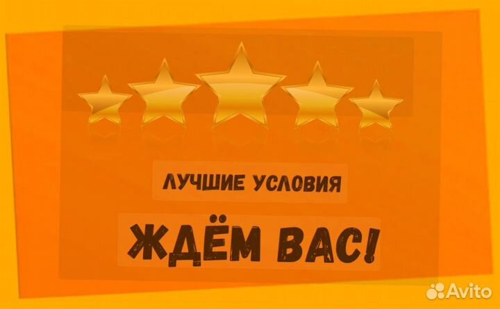 Работник склада Аванс еженедельно Без опыта