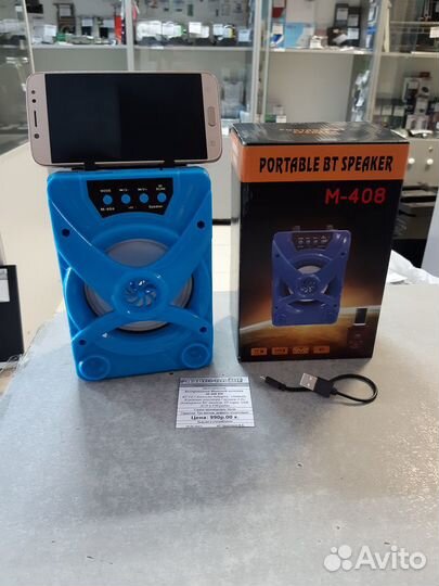 Беспроводная Bluetooth колонка M-408 8W