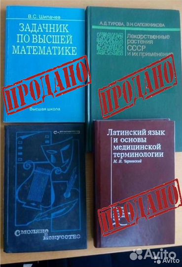 Справочная и научно-популярная литература