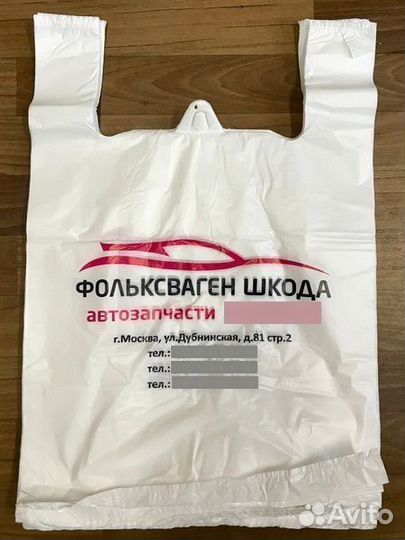 Печать на пакетах с логотипом майка пвд