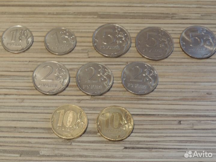 Монеты 1997-2023 гг. (погодовка)