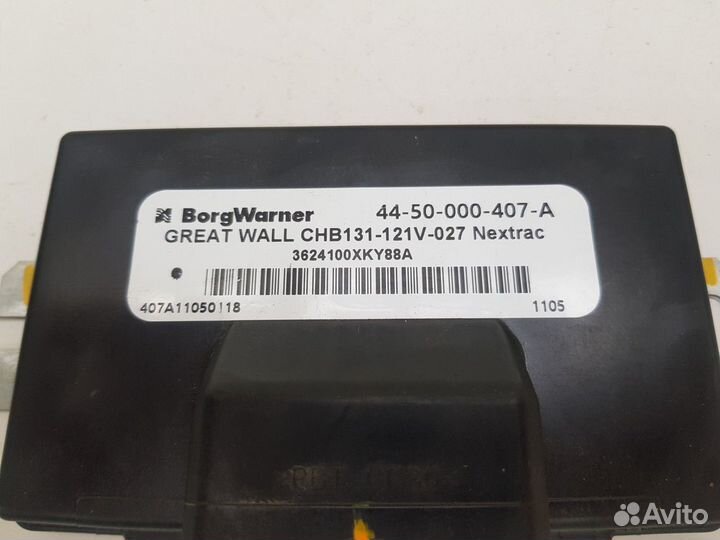 Электронный блок 4wd (Haval F7)