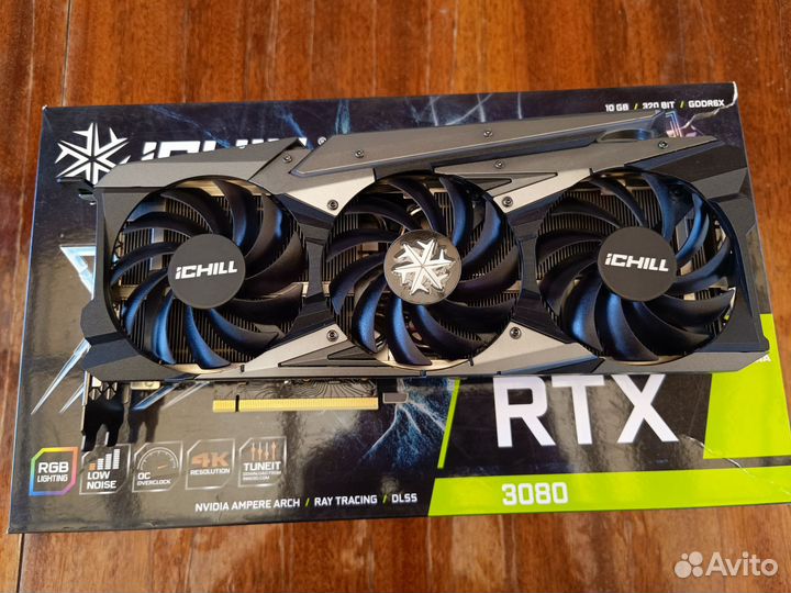 Rtx 3080