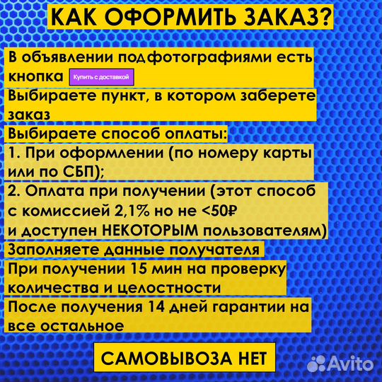 Ручник для ваз 