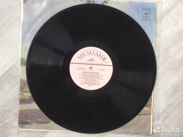 Виниловая пластинка - Валерий Ободзинский (1970)