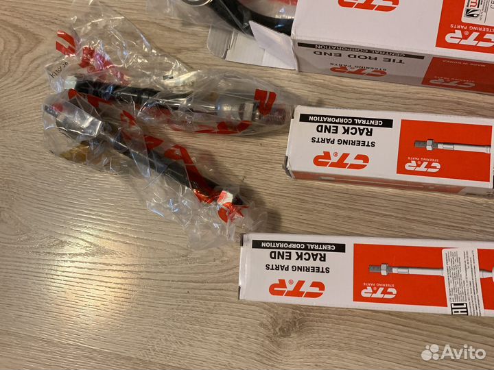 Запасные Части