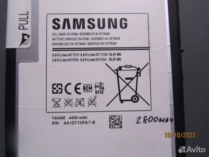 Аккумулятор для планшета Samsung SM-T311