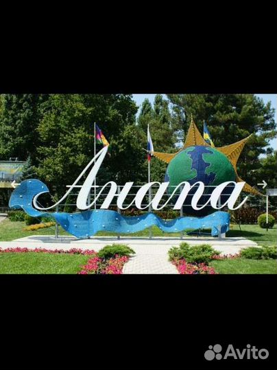 Разнорабочий с ежедневной оплатой и проживанием