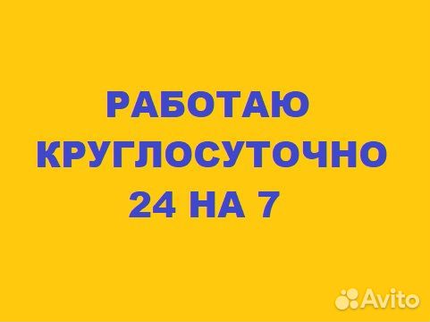 Вскрытие Замков, Замена Замков, Ремонт и Установка