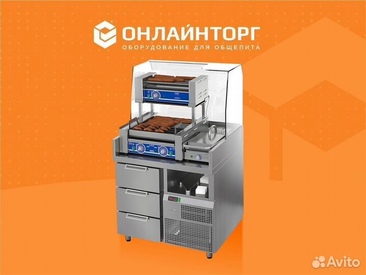 Станция для бургеров и хот-догов бавария бхс-900.7