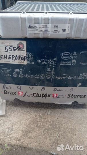 Генератор opel