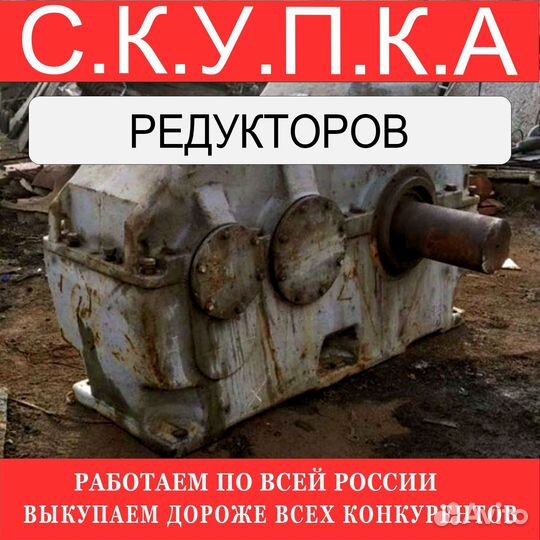 Редуктор цилиндрический ц2у-315