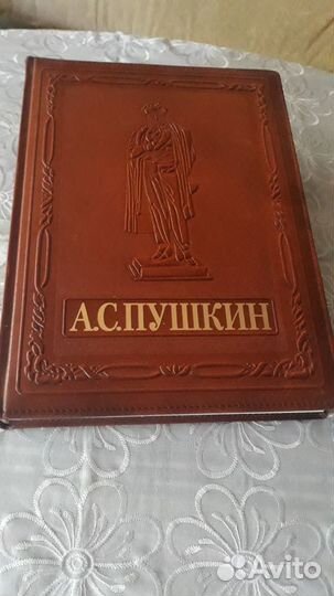 Книга в кожаном переплете,издание