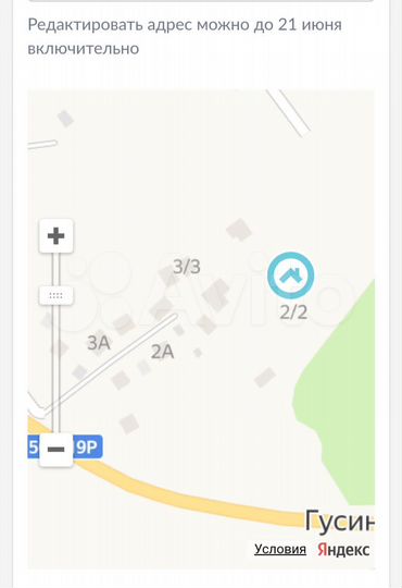 Участок 20 сот. (ИЖС)