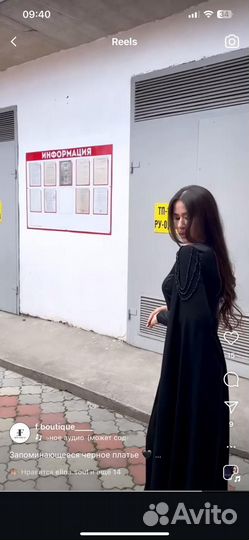 Вечернее платье 46 размера