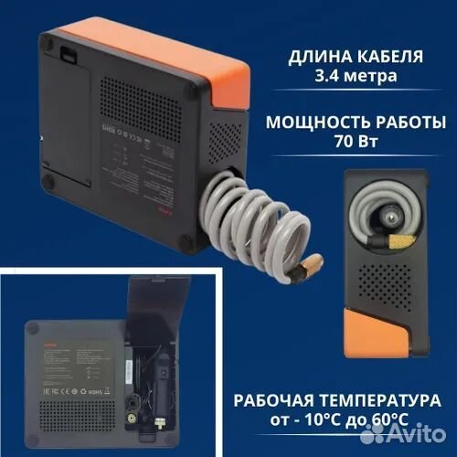 Компрессор автомобильный Xiaomi 70mai Eco TP04