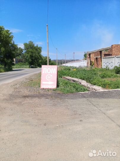 Прием черного и цветного металла