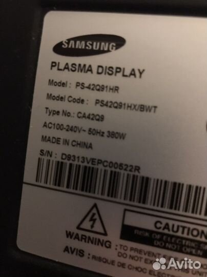 Плазменный Телевизор Samsung PS-42Q91HR