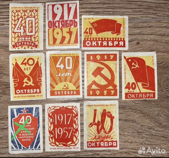 Этикетки к спичечным коробкам СССР