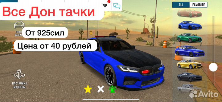 Машины кар паркинг