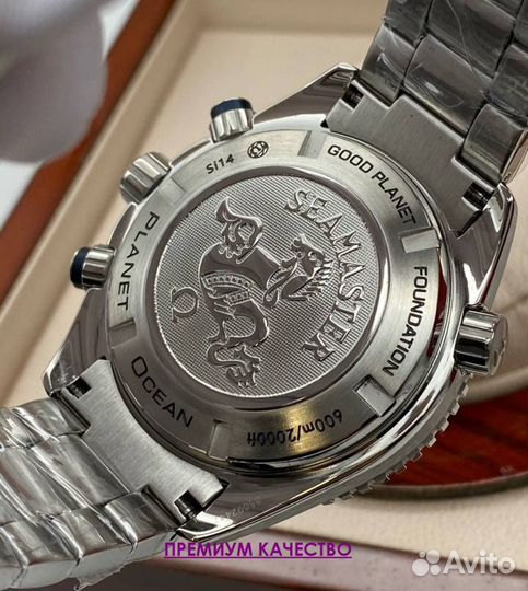 Премиальные часы мужские Omega