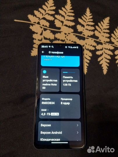 realme Note 50, 4/128 ГБ