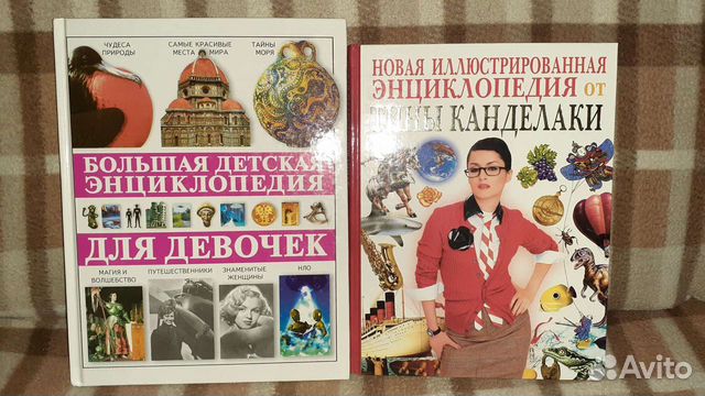 Книги для детей