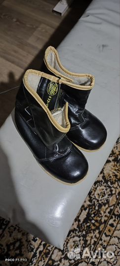 Сапожки зимние детские