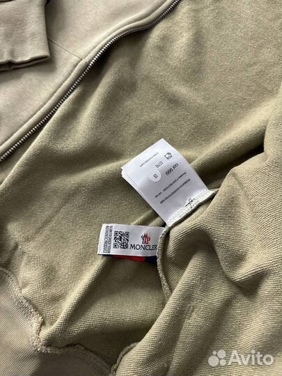 Зип худи Moncler бежевый люкс