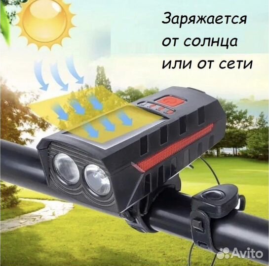 Велосипедный фонарь 4в1