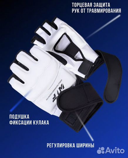 Перчатки спортивные без пальцев для единоборств